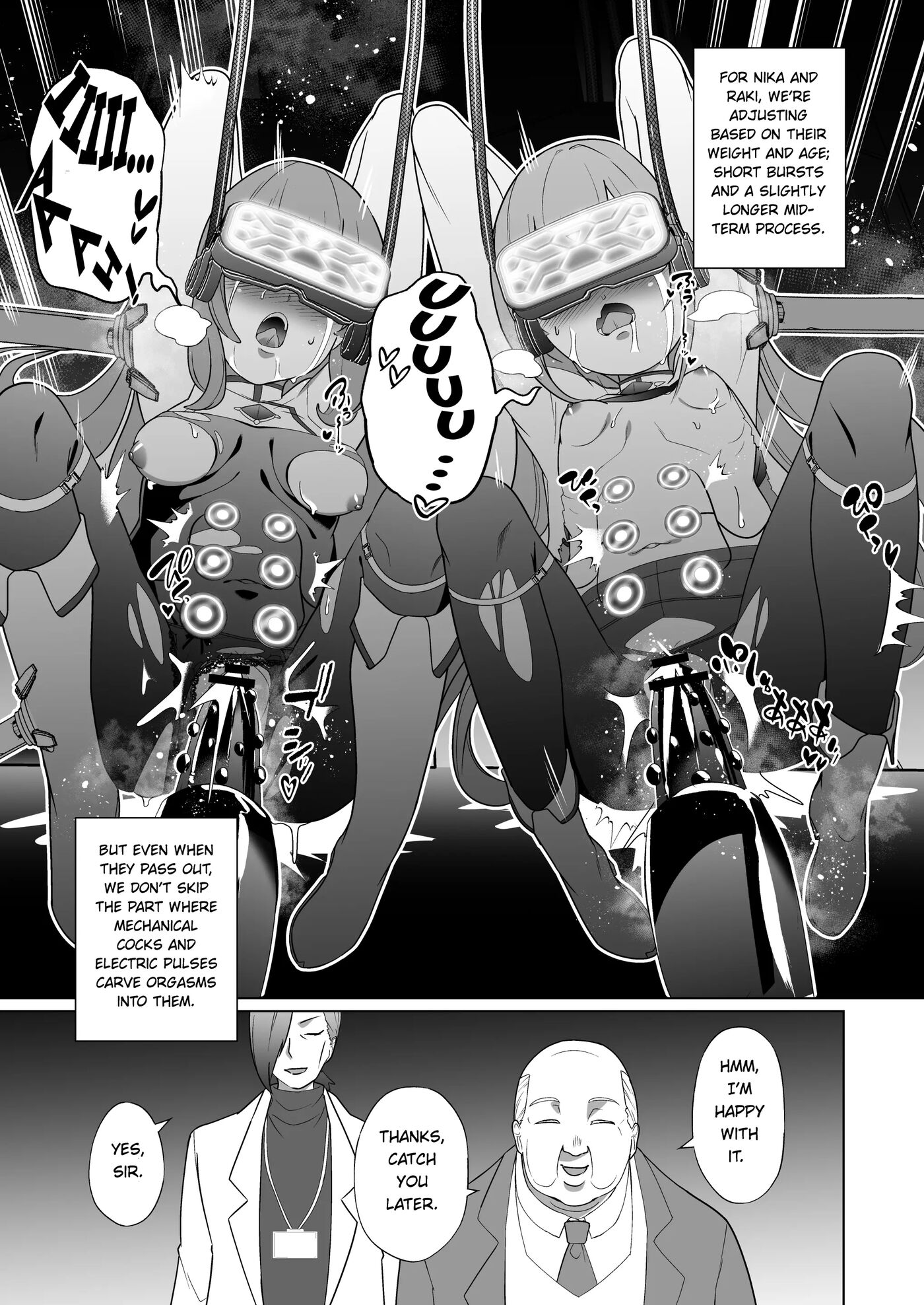 Jo Chiku Kako Plant Torawareta Hero Twin-bird Kako Kiroku Chapter 1000 Page 20